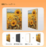 抽象アート ポスター モダンブラックカット 北欧モダンデザイン