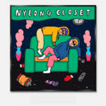 韓国インテリア アートポスター ソファでまどろむ午後